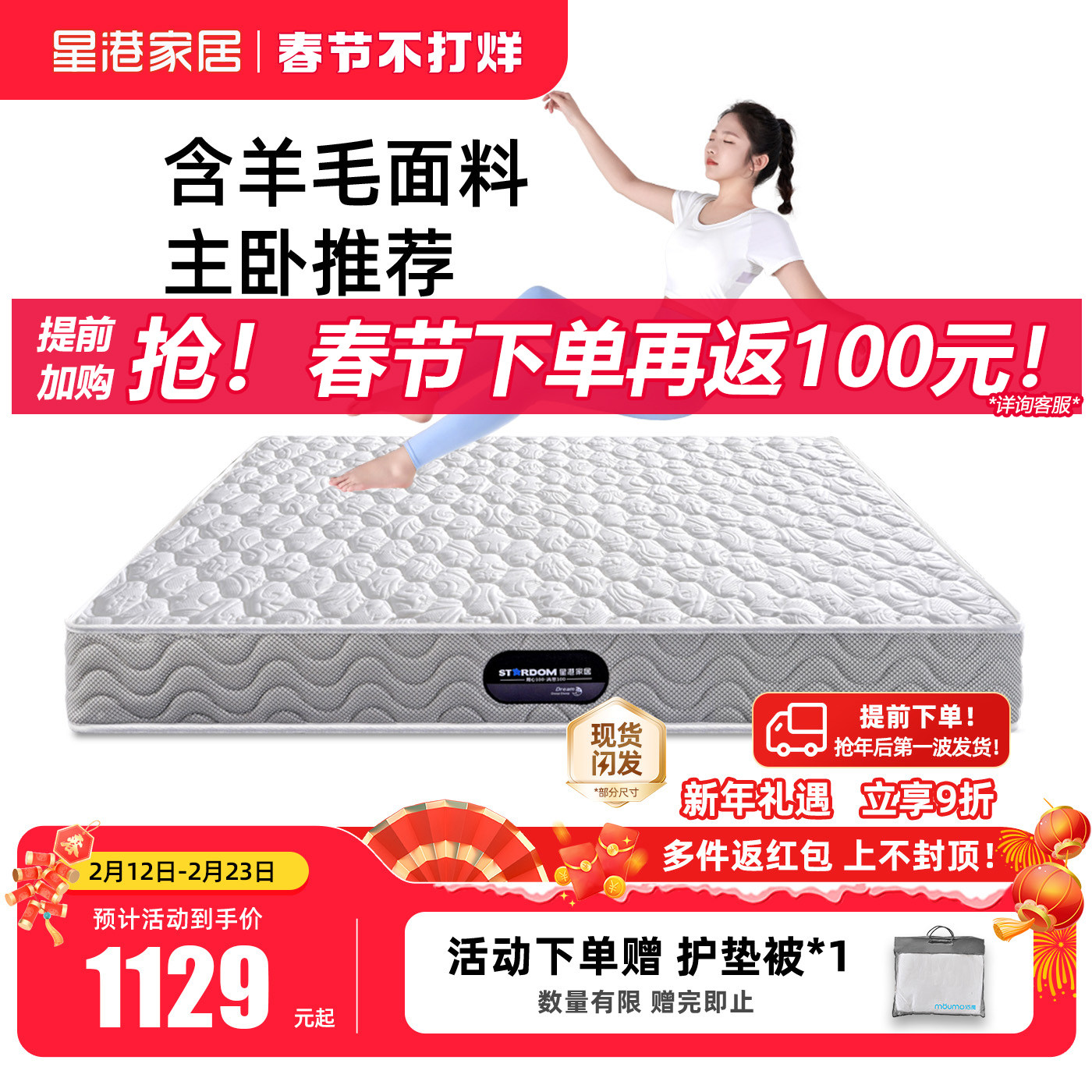 席梦思乳胶弹簧床垫家用1.5米 1.8m独立布袋定做天然椰棕软硬两用