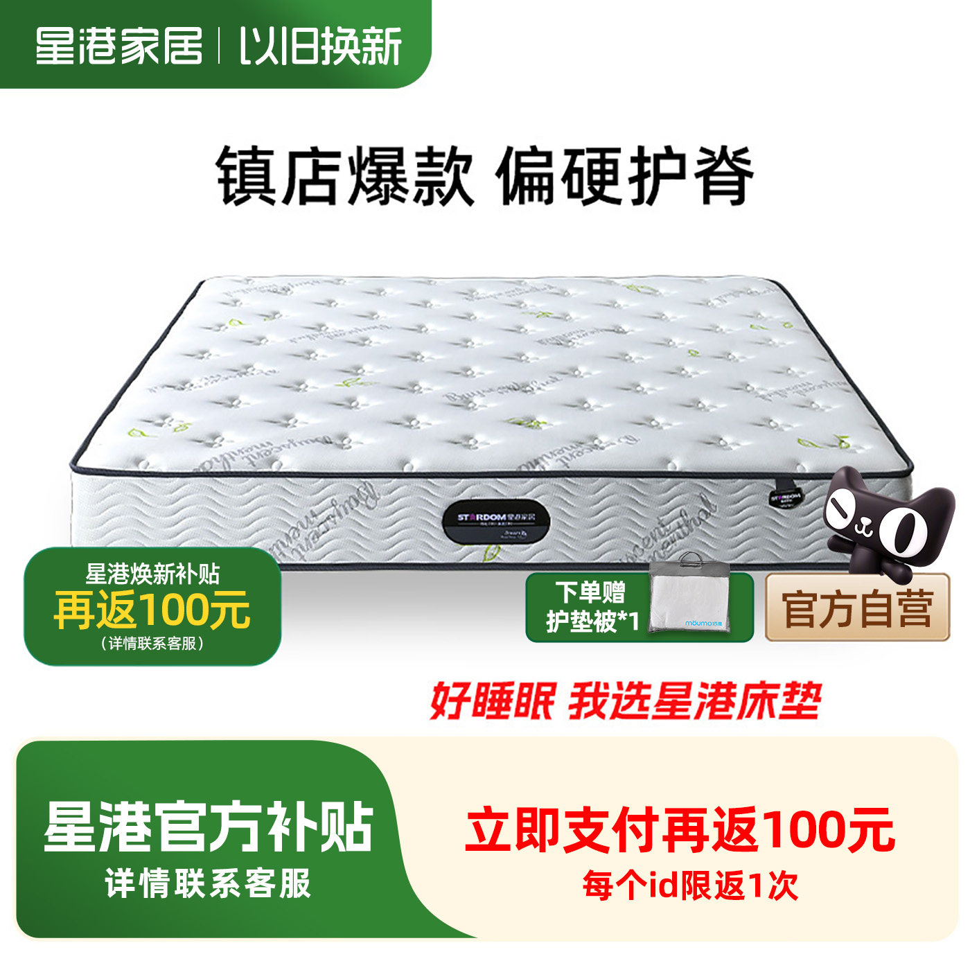 星港椰棕偏硬床垫天然环保3E椰棕家用双人护脊弹簧席梦思1.8m硬垫