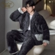 A8820-22J SEA ANCHOR MAL