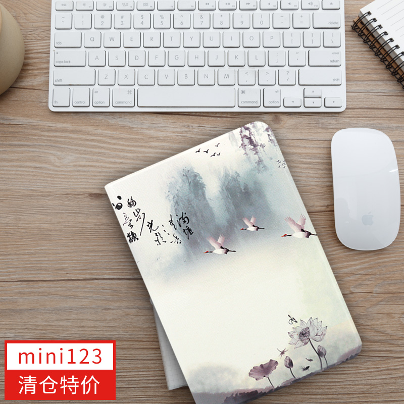 ?【清仓无赠品】ipad mini1/2/3保护套中国风迷你3皮套1432简约全包1489超薄文艺ipadmini2网红1599古风壳子