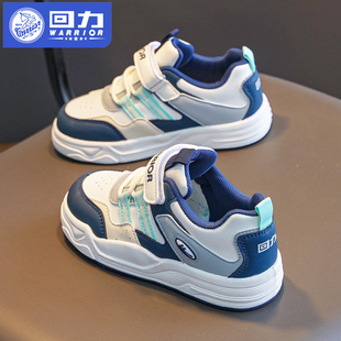 回力童鞋男童鞋子儿童运动鞋2025春秋新款防滑休闲男孩中大童板鞋