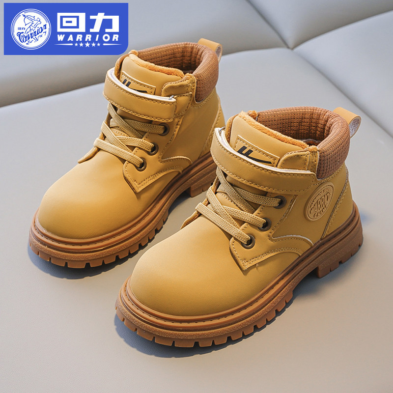 回力童鞋儿童二棉鞋2025新款冬季男童靴子加绒保暖女童马丁靴冬鞋,童鞋/婴儿鞋/亲子鞋,棉靴,淘宝优惠券,粉丝福利购,淘宝优惠卷