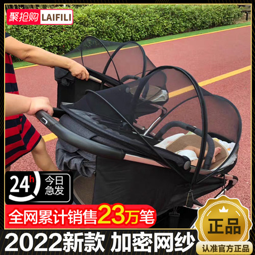 婴儿车蚊帐全罩通用宝宝