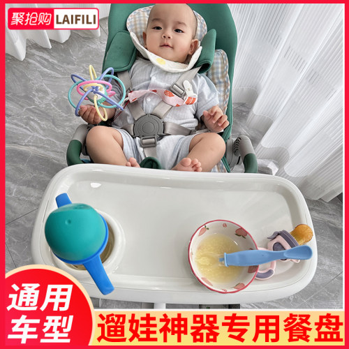 蓝菲琳推车配件稳固通用