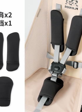 婴儿推车安全带护肩保护套纯棉丸丫t6小虎子遛娃神器宝宝肩垫通用