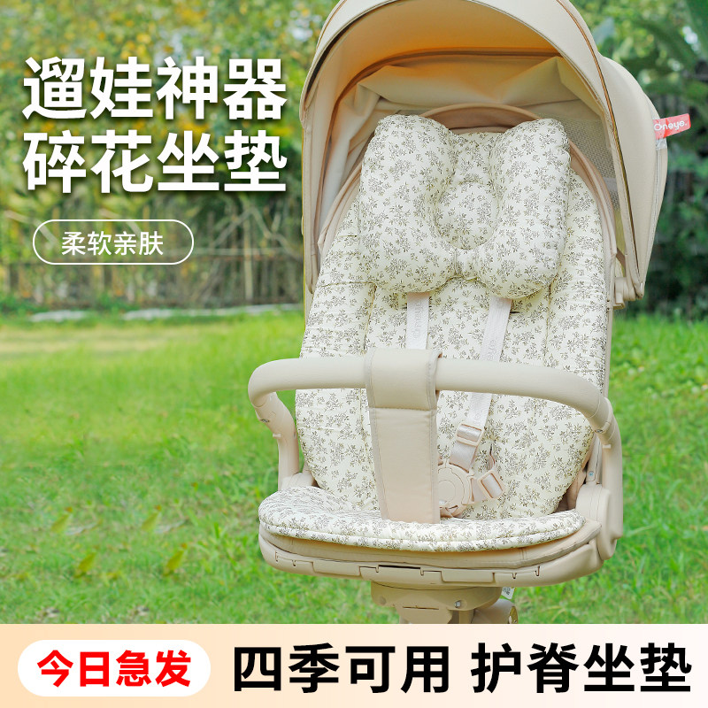 丸丫t6plus遛娃神器坐垫图片