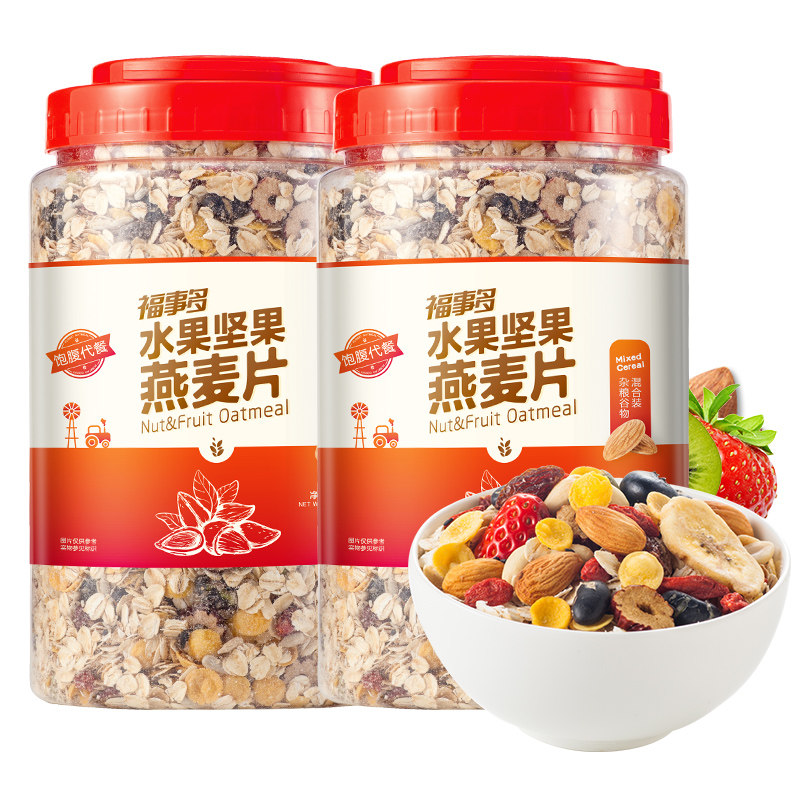 福事多 水果坚果燕麦片2kg营养早餐食品即食代餐晚餐冲饮非脱脂