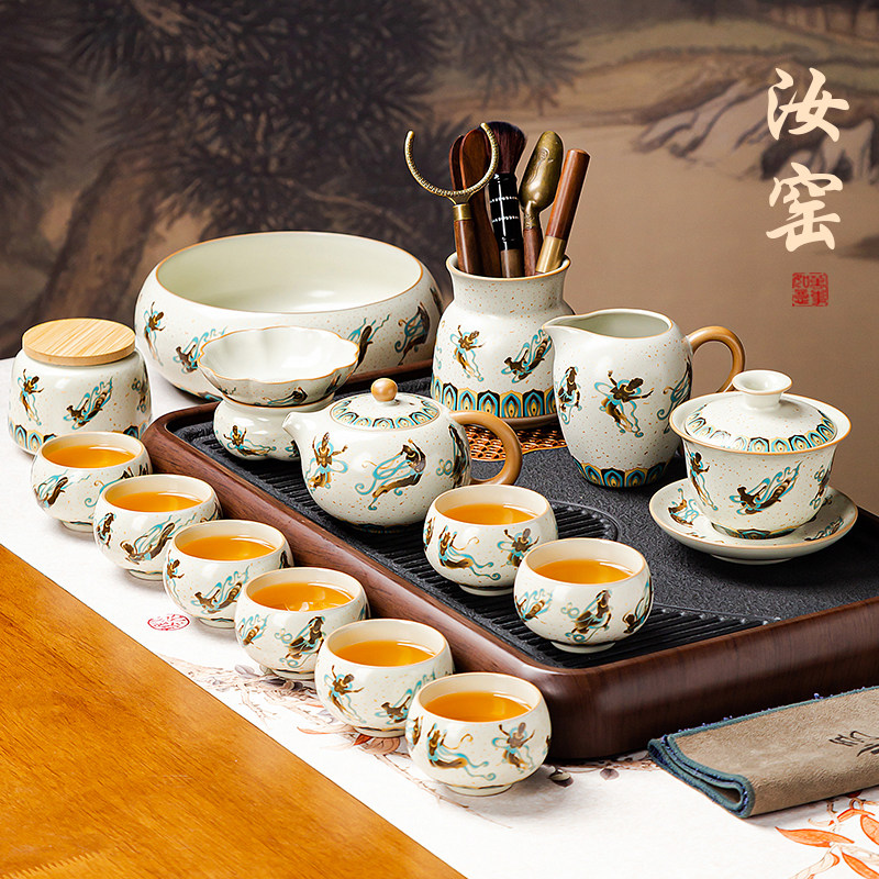 敦煌飞天汝窑功夫茶具套组轻奢高档泡茶壶盖碗喝茶杯专用2026新款
