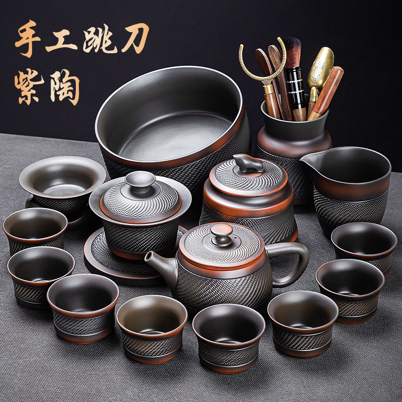 手工跳刀紫陶功夫茶具套组家用办公室陶瓷紫砂盖碗专用泡茶壶茶杯