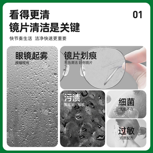 防雾擦眼镜专用清洁湿巾纸不伤镜片屏幕一次性眼睛布冬天防雾神器