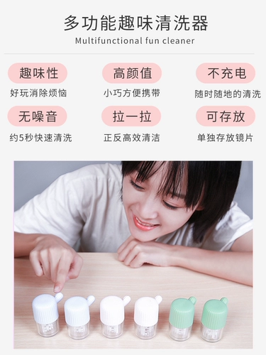 Невидимые гигиенические очки, биде, гигиеническая электрическая коробка