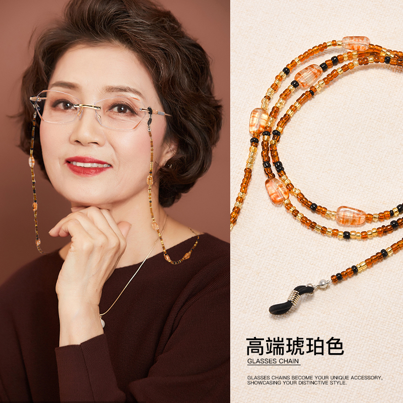 高档眼镜挂脖链老花镜防丢掉挂绳