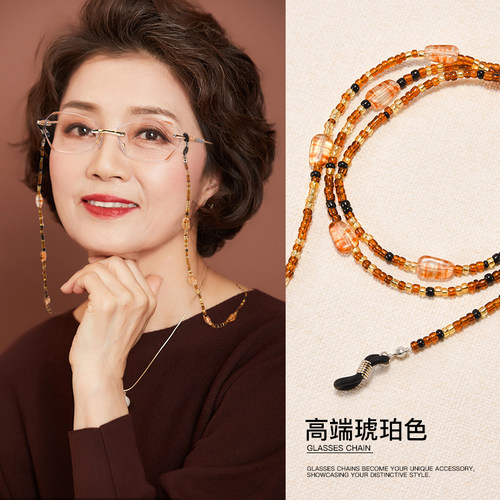高档眼镜挂脖链老花镜防丢掉挂绳