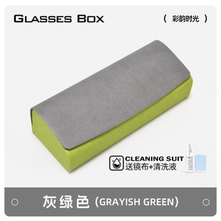 磁吸便携眼镜盒女高颜值ins风防压2025新款 太阳眼睛墨镜收纳盒子