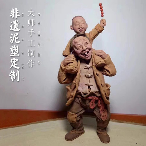 非遗传承贾式泥塑手工摆件