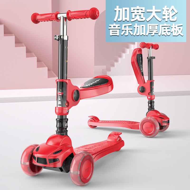 儿童滑板车2岁6宝宝小孩踏板滑滑车溜溜车子三合一单脚可坐可骑滑