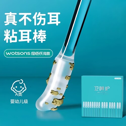 【黑科技粘耳屎神器】一次性耳棒