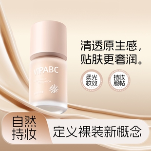 粉底液干皮混油皮持久不脱妆bb霜遮瑕气垫专用小样官方正品旗舰店