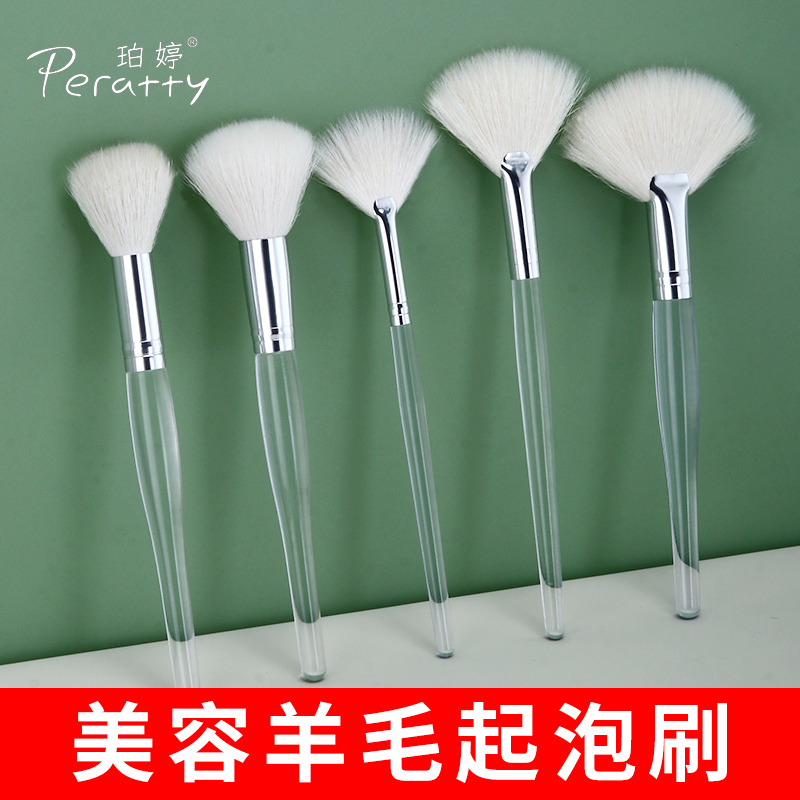 皮肤管理美容院专用洁面膏起泡刷洗脸清洁面膜搅拌打泡软毛羊毛刷