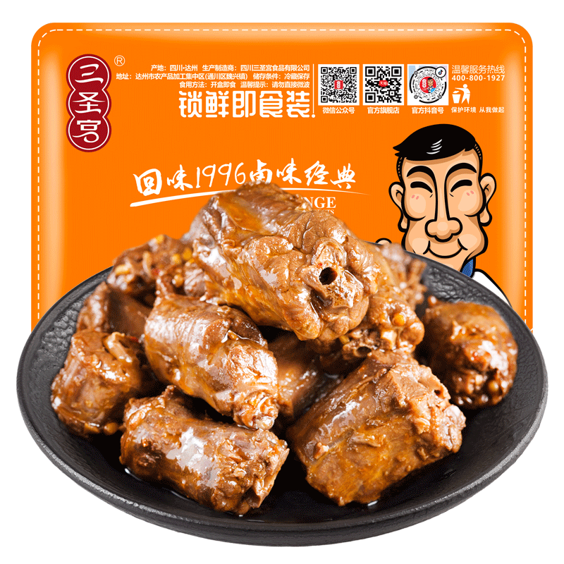 【鲜货】达州三圣宫七星椒短保鲜卤麻辣鸭脖250g