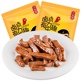 三圣宫七星椒卤牛肉2袋装冷吃卤味四川特产牛肉干熟食小吃零食
