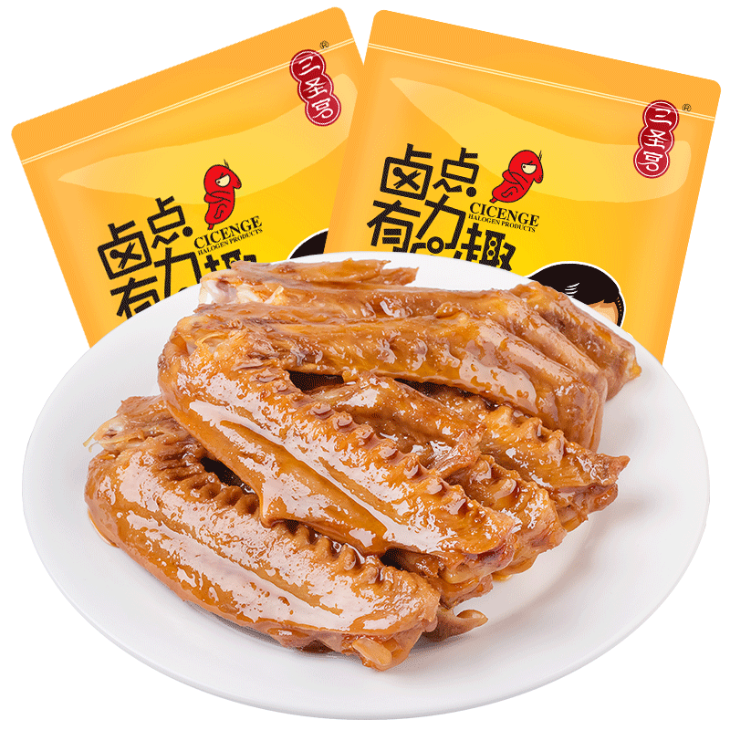 三圣宫香辣鸭翅128g*2四川特产小吃达州七星椒美食好吃的零食熟食