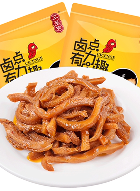 三圣宫香辣牛肚小吃达州七星椒