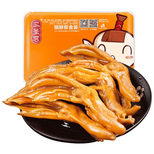 【门店鲜货】达州三圣宫七星椒短保鲜卤香辣鸭掌250g