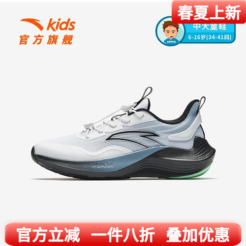 安踏儿童运动鞋专业青少年跑步鞋