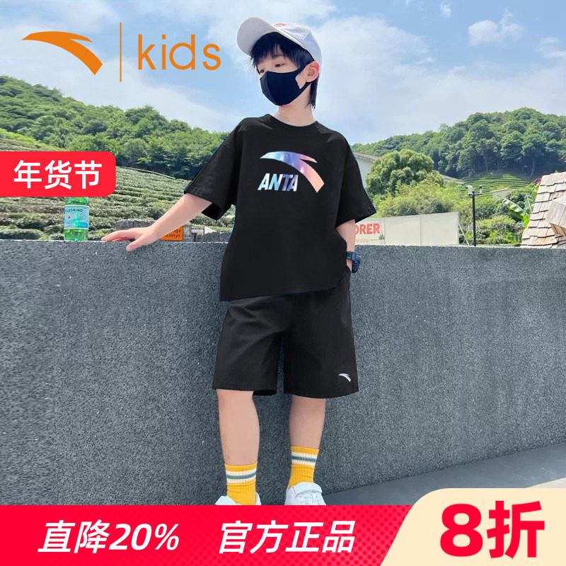 安踏男童短袖运动套装2025新款夏季童装儿童速干冰丝t恤短裤大童,童装/婴儿装/亲子装,套装,淘宝优惠券,粉丝福利购,淘宝优惠卷