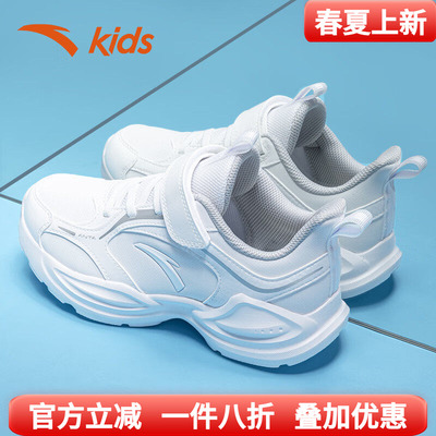 安踏儿童白色运动鞋皮面防水跑鞋