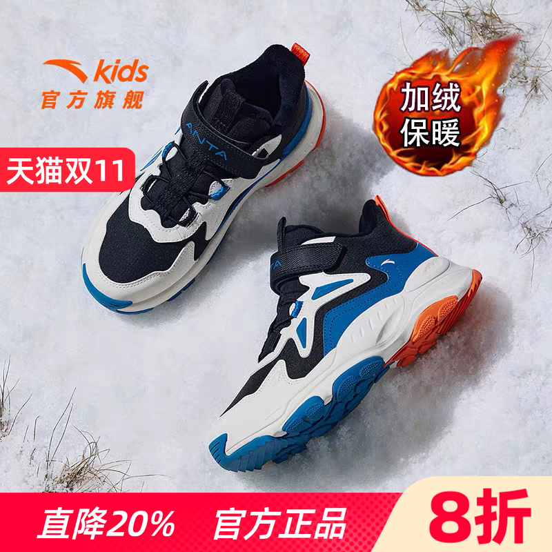安踏儿童大棉鞋冬季男童雪地靴