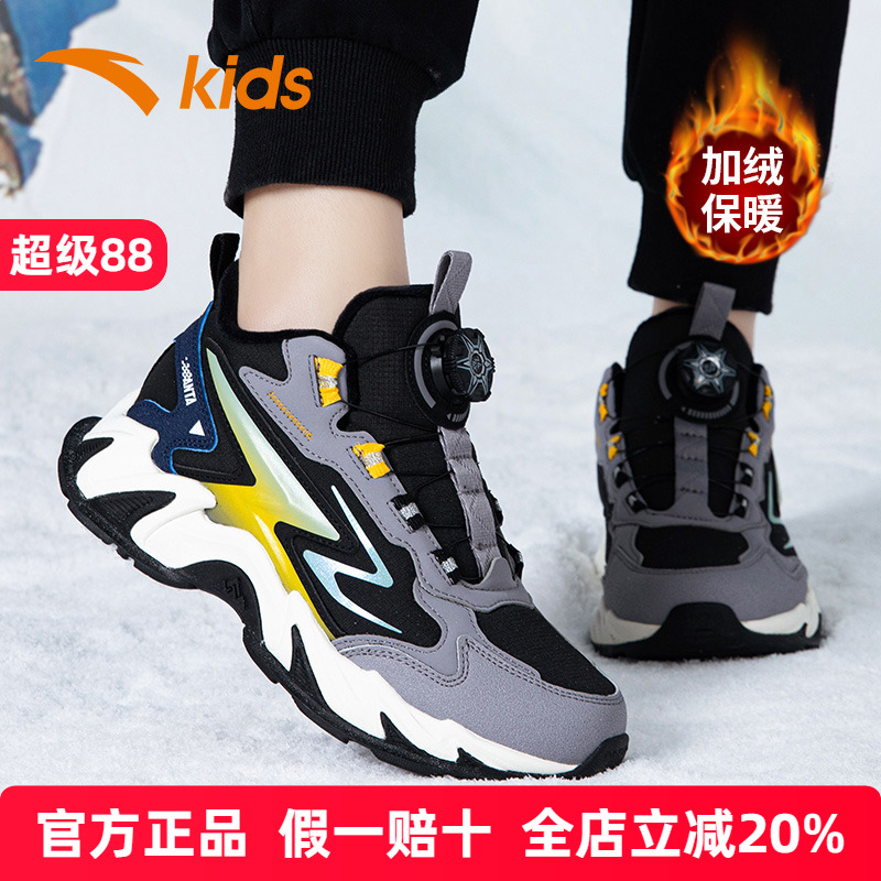 安踏儿童二棉鞋加绒旋钮扣雪地靴