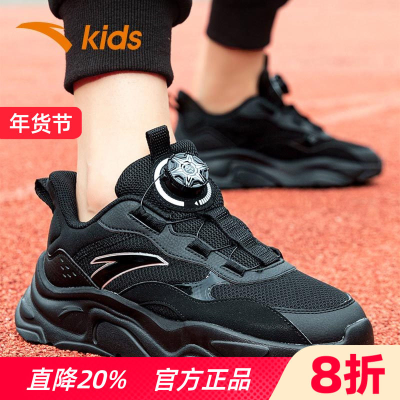 安踏男童小千禧休闲鞋儿童跑步鞋2025冬季旋钮男大童网面运动鞋,童鞋/婴儿鞋/亲子鞋,运动鞋,淘宝优惠券,粉丝福利购,淘宝优惠卷