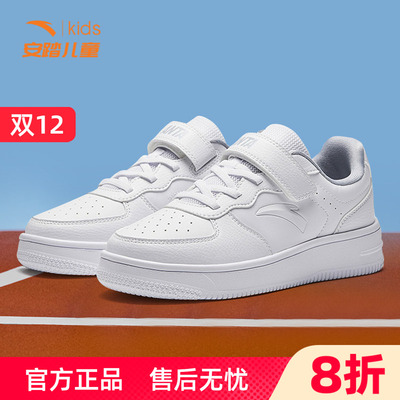 安踏童鞋儿童板鞋男童鞋秋季新款小白鞋中大童官方正品运动鞋女童