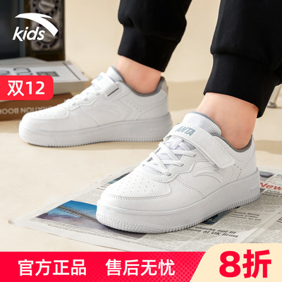 安踏童鞋儿童板鞋男童鞋秋季新款小白鞋中大童官方正品运动鞋女童