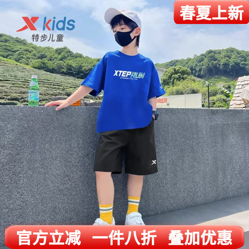 特步童装男童短袖套装儿童速干冰丝t恤短裤2026夏季运动服两件套