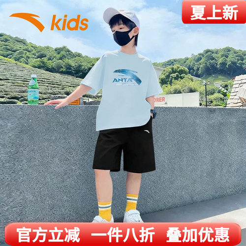 安踏男童短袖套装运动T恤短裤