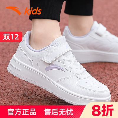 安踏童鞋儿童板鞋男童鞋秋季新款小白鞋中大童官方正品运动鞋女童