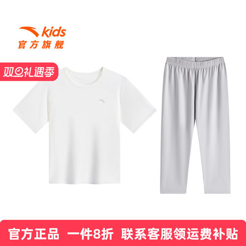 安踏儿童睡衣男套装2025春