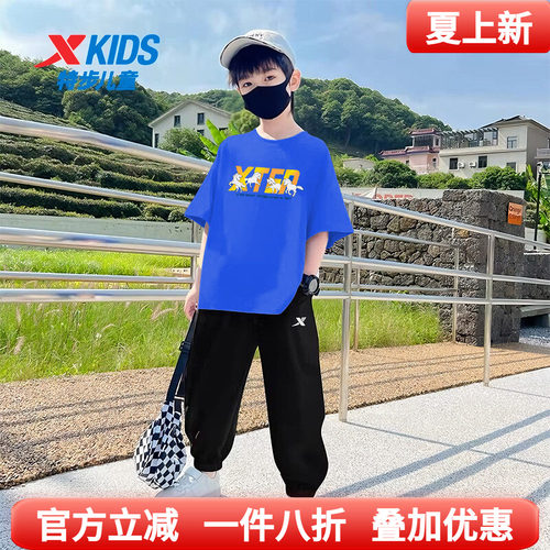 特步童装男童短袖长裤套装夏季