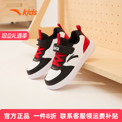 安踏童鞋儿童板鞋男童鞋秋季新款小白鞋中大童官方正品运动鞋女童