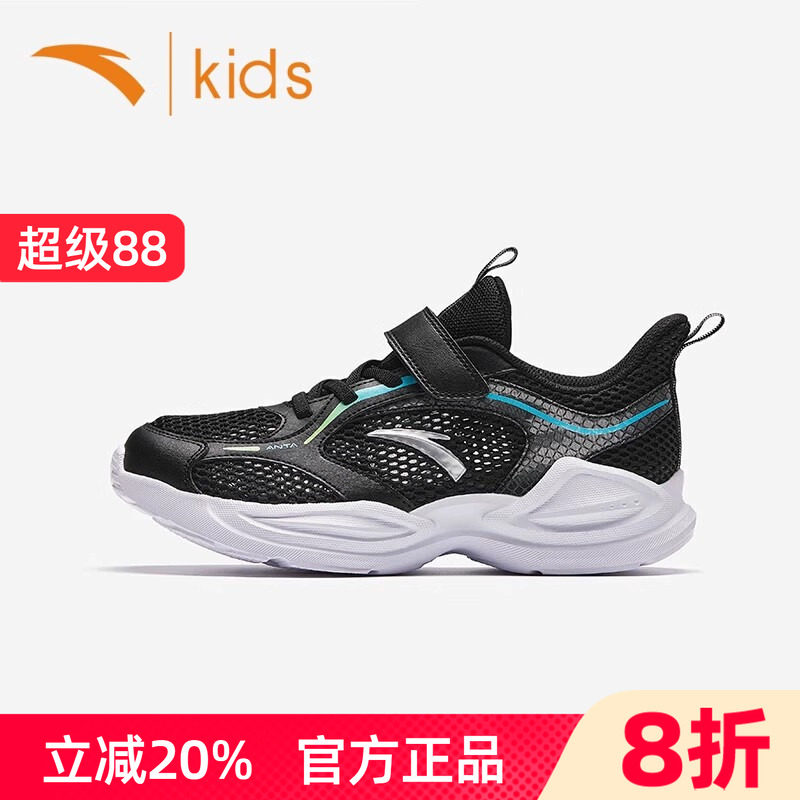 安踏男童运动凉鞋夏季透气网鞋图片