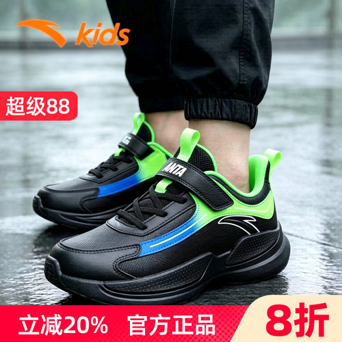 安踏皮面防水男童运动鞋跑步鞋