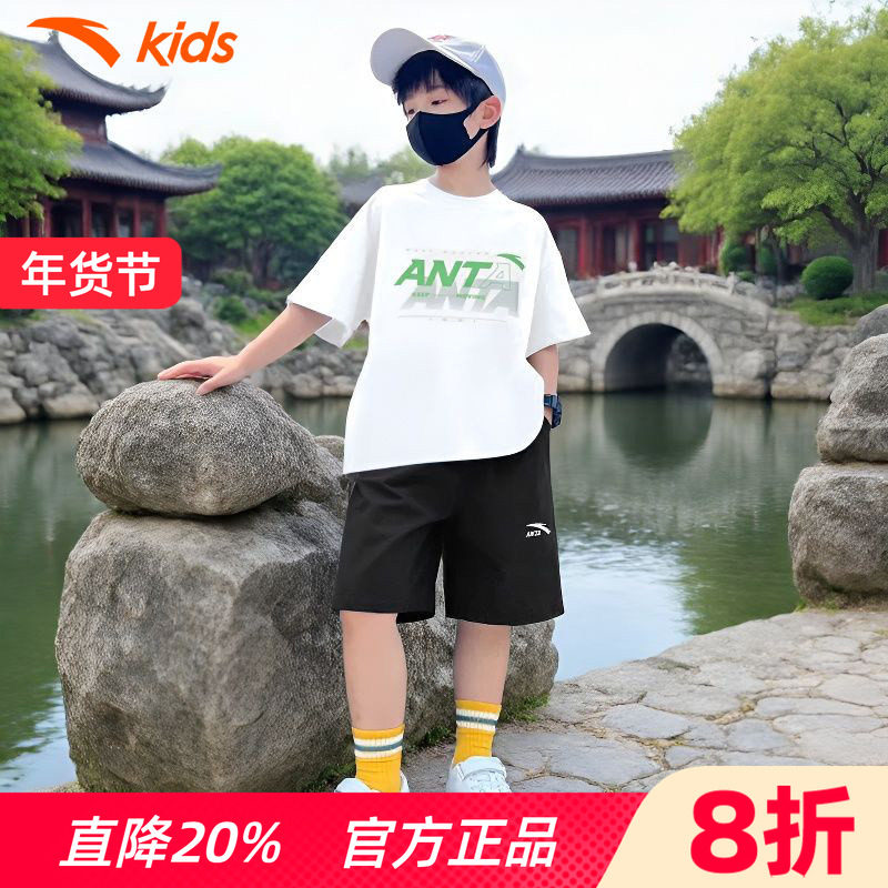 安踏儿童夏装男童套装2026夏季新款速干短袖T恤短裤运动服两件套,童装/婴儿装/亲子装,套装,淘宝优惠券,粉丝福利购,淘宝优惠卷