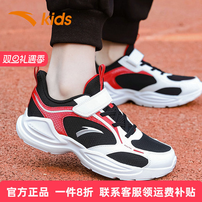 安踏女童运动鞋网面透气跑步鞋