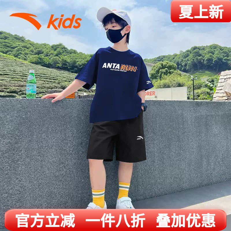 安踏童装2026夏季新款儿童运动速干套装男童短袖大童衣服t恤短裤