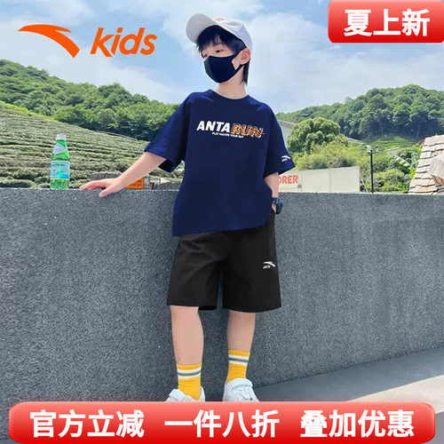 安踏儿童短袖运动套装夏新款速干