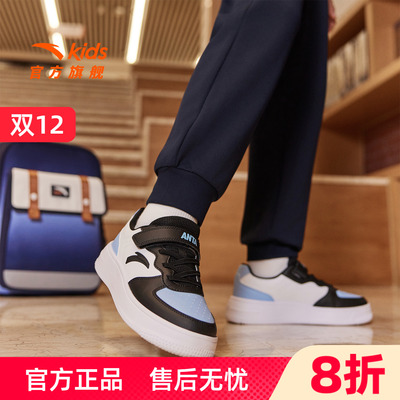 安踏童鞋儿童板鞋男童鞋秋季新款小白鞋中大童官方正品运动鞋女童