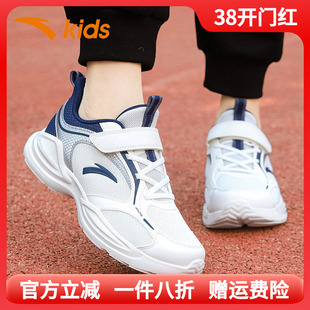 安踏儿童运动鞋男童小白鞋2026春季网面透气白色鞋子魔术贴跑步鞋